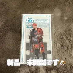 アクリルスタンド 20夏 SixTONES 田中樹