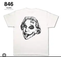 YAJIRO 846 ヤジロー　半袖　tシャツ ハーフパンツ　2点セット　新品