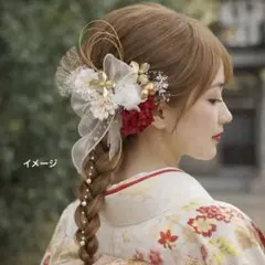 成人式 結婚式 髪飾り ヘッドパーツ 水引 ドライフラワー