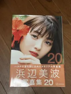 Item thumbnail for item f178e42f-7324-4407-b82e-3952b6c81b0a