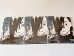 呪術廻戦 呪術廻戦展 アートコースター 吉野順平 - メルカリ