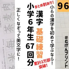 【はにまる様 リクエスト 2点 まとめ商品】95.96.
