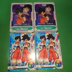 ドラゴンボールスーパーダイバーズ vジャンプ付録 アバターカード