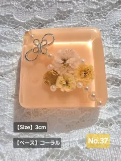 ぴろろ様 リクエスト 2点 まとめ商品