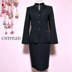UNTITLED 黒 スカートスーツ 3ボタン