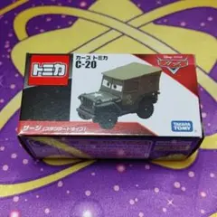 カーズ トミカ C-20 サージ (スタンダードタイプ)のサムネイル