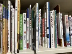 ほるぷこども図書館　こじかコース39冊＋手引書 ほるぷこども図書館 こじかコース39冊＋手引書 - メルカリ