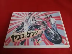 2025年最新】ヤスコとケンジ DVDの人気アイテム - メルカリ