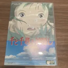 廃盤品 パズル 千と千尋の神隠し『水の記憶』 1000ピース ジブリ S388