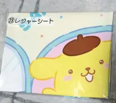 2026サンリオ当たりくじ㉓レジャーシートポムポムプリンシナモンポチャッコ