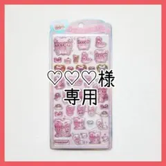 うるちゅるポップシール　エスターバニー