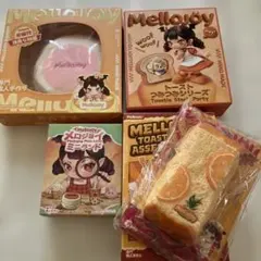 Mellojoy メロジョイ 6点まとめ売り　トースト　ロング　焼き餅　クッキー Mellojoy メロジョイ 6点まとめ売り トースト ロング 焼き餅 クッキー