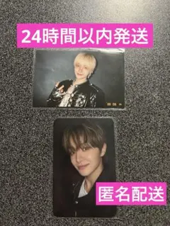 TREASURE 京セラ 会場限定 FC特典 ラキドロトレカセット ジフン