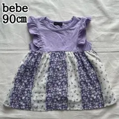 Item thumbnail for item dc2d306f-3b02-479c-b877-924f14dc9250