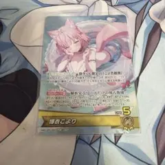 ホロカ サマーホログラム 博衣こより OSR