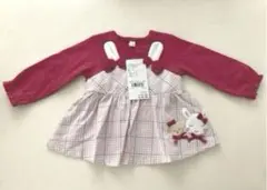 クーラクール 80 新品 タグ付き うさぎ 長袖