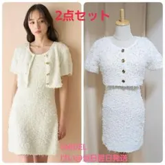 SNIDEL スナイデル ファンシーヤーンミニワンピース ジャケット 2点セット