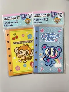 エンジェルブルー デイジーラバーズ シール帳　リフィル 平成レトロ ナルミヤ