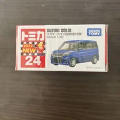 2026年最新】トミカシュリンク未開封の人気アイテム - メルカリ