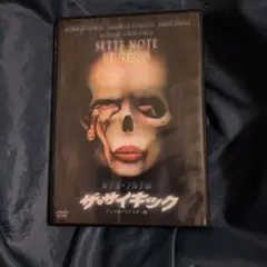 doupi様 リクエスト 2点 まとめ商品