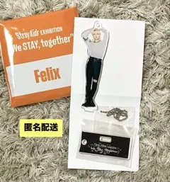 スキズ　EXHIBITION 展覧会　ランダムミニアクスタ　フィリックス　⑤