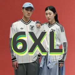 サッカー 日本代表 ユニフォーム 1997年 アウェイ ファイヤーパターン