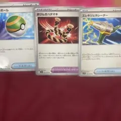 Item thumbnail for item 8469df9f-ab64-4985-9747-3dff72814a55