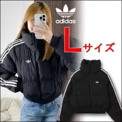 値下げ★アディダス L クロップド ダウン パファー ジャケット JX2970