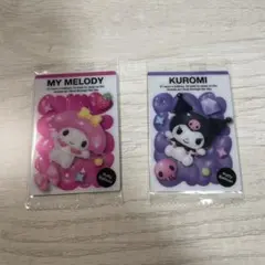 サンリオウエハースカード 2点セット