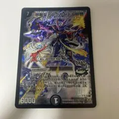 2025年最新】アレクサンドルⅢ世の人気アイテム - メルカリ