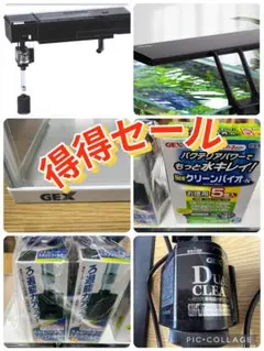 GEX デュアルクリーンフリー DC-4560濾過器・濾過ざい材・水槽セット