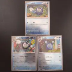 Item thumbnail for item 129a25b0-f5e9-4df6-970f-53a75b28db01