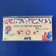 Item thumbnail for item 601e3fc0-ab9f-4115-8198-06ca4597bb76