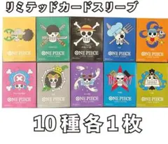 2025年最新】麦わらの一味 ドンの人気アイテム - メルカリ