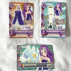 アイカツカード パープルジュエリーコーデ 3枚