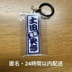 2026年最新】土田央修の人気アイテム - メルカリ