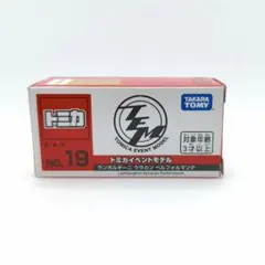 【超人気！イベント限定】トミカ ランボルギーニ ウラカン ペルフォルマンテ