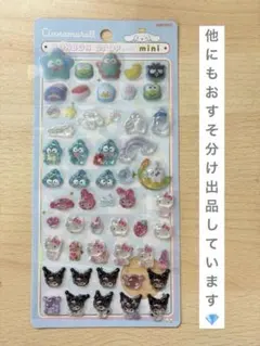 ボンボンドロップシール サンリオ 正規品 おすそ分け