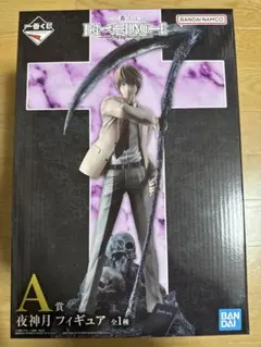 一番くじ DEATH NOTE 夜神月フィギュア A賞