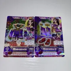 アイカツカード 藤原みやび 羽衣プリンセストップス 羽衣プリンセスシューズ