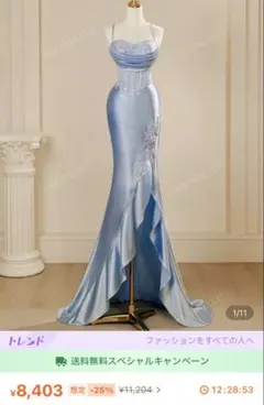 パーティドレス