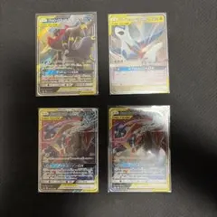 ポケモンカードタッグチームRR4点セット