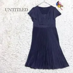 アンタイトル　プリーツワンピース　ラメ入り　ネイビー　フォーマル　結婚式　二次会