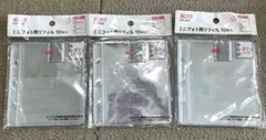推しサポ ミニフォト用リフィル B7サイズ 30枚セットのサムネイル
