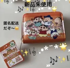 クレヨンしんちゃん 映画版灼熱のカスカベダンサーズカードインケース☆小物入れ