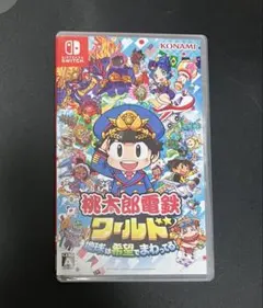 Nintendo Switch 桃太郎電鉄ワールド ～地球は希望でまわってる!～