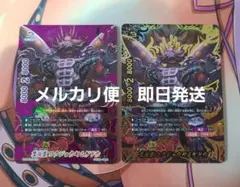 2026年最新】バディファイト デッキ 百鬼夜行の人気アイテム - メルカリ