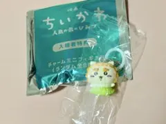 ちいかわ／めじるしアクセサリー 映画特典 シーサー