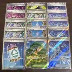 ①ポケモンカードSRまとめ売り15枚