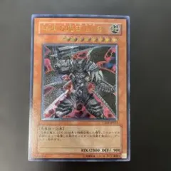 2026年最新】漆黒の魔王 レリーフの人気アイテム - メルカリ